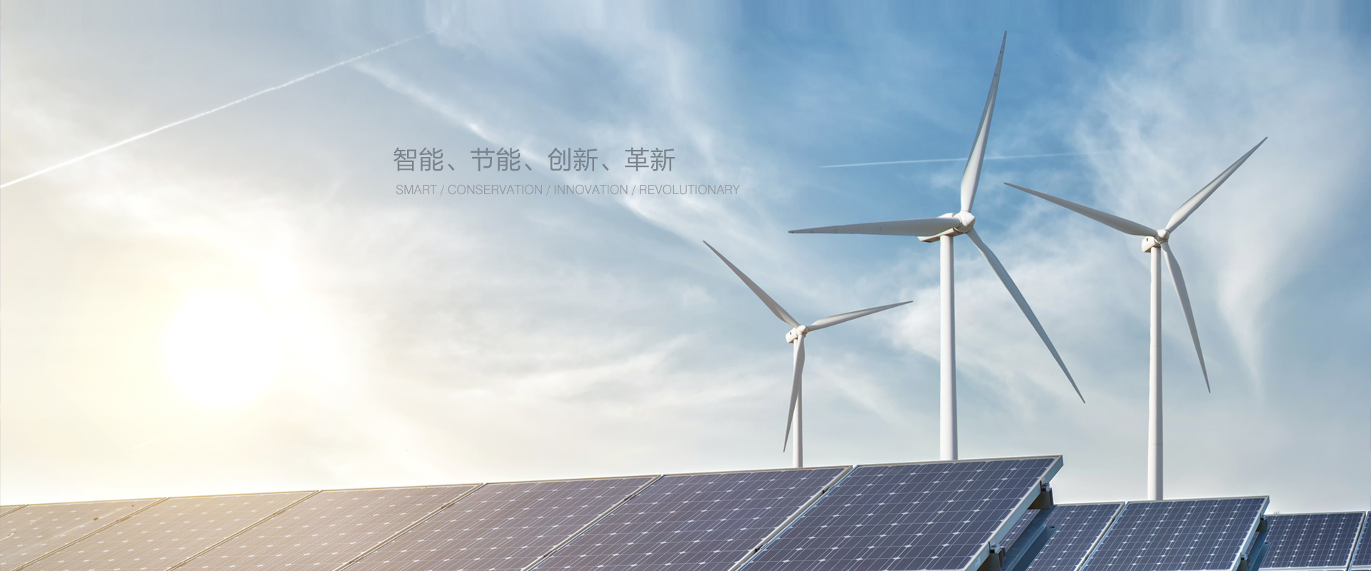 歡迎您來到專業的軟啟動器廠家-能曼電氣軟啟動器公司網站！公司專業生產各種軟啟動器等配電產品，歡迎大家聯系洽談合作!軟啟動器專線:400-882-8558